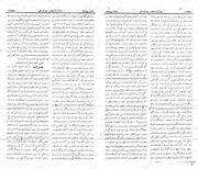 → صفحهٔ قبلی