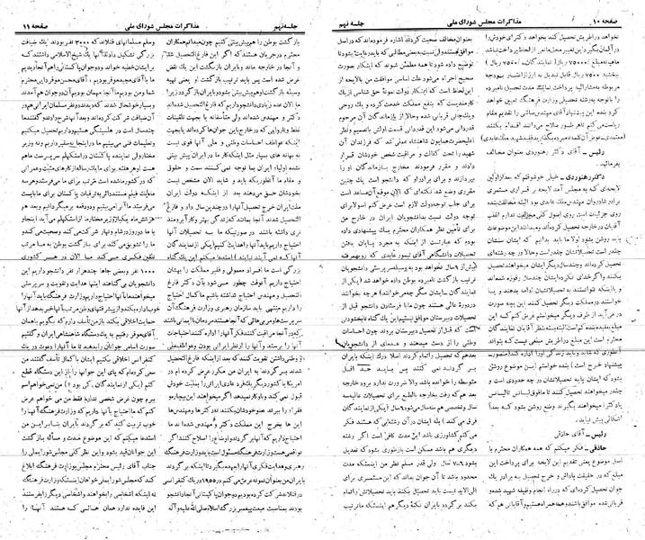 پرونده:Moz 21 9.pdf