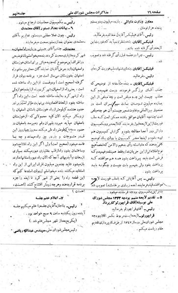 پرونده:Moz 21 9.pdf