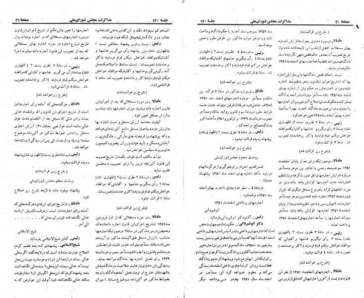 پرونده:Moz 23 140.pdf