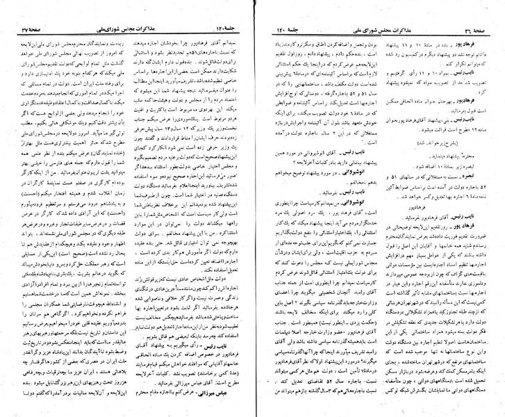 پرونده:Moz 23 140.pdf