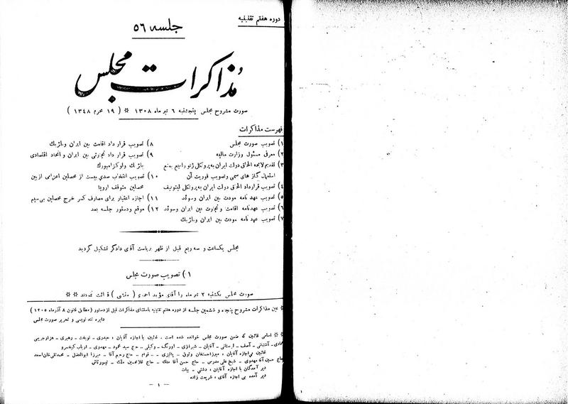 پرونده:Moz 7 56.pdf