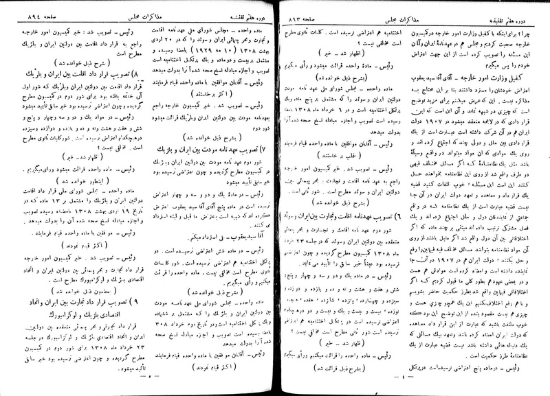 پرونده:Moz 7 56.pdf