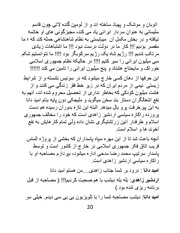 صفحهٔ بعدی ←