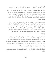 صفحهٔ بعدی ←