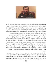 صفحهٔ بعدی ←