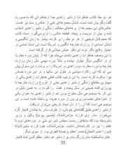 صفحهٔ بعدی ←