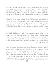 صفحهٔ بعدی ←