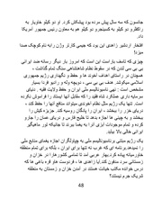 صفحهٔ بعدی ←