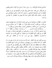 صفحهٔ بعدی ←