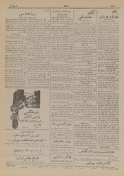 → صفحهٔ قبلی