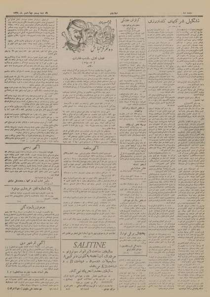 پرونده:Ettelaat13291024.pdf