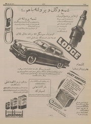 → صفحهٔ قبلی