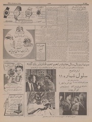 صفحهٔ بعدی ←