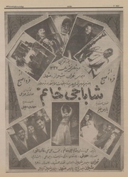 صفحهٔ بعدی ←