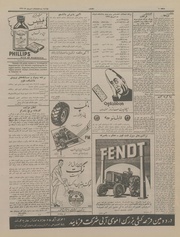 → صفحهٔ قبلی