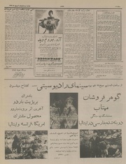 → صفحهٔ قبلی