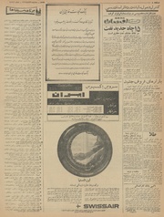 → صفحهٔ قبلی