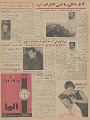 → صفحهٔ قبلی