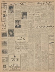 → صفحهٔ قبلی