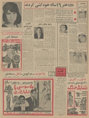 → صفحهٔ قبلی