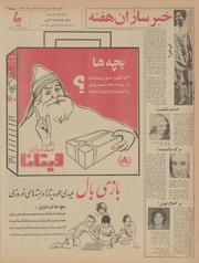 صفحهٔ بعدی ←