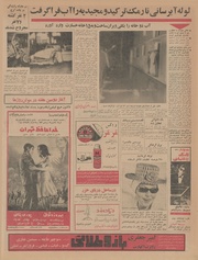 صفحهٔ بعدی ←