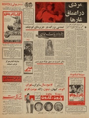 → صفحهٔ قبلی