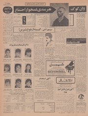 → صفحهٔ قبلی