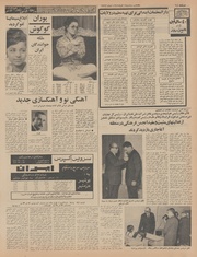 → صفحهٔ قبلی