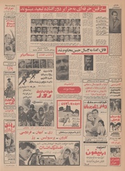 صفحهٔ بعدی ←