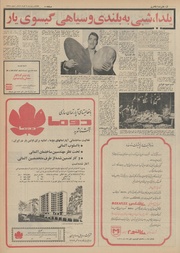 → صفحهٔ قبلی