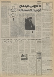 → صفحهٔ قبلی