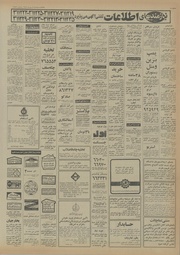 → صفحهٔ قبلی