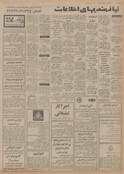 → صفحهٔ قبلی