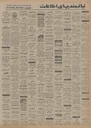 صفحهٔ بعدی ←