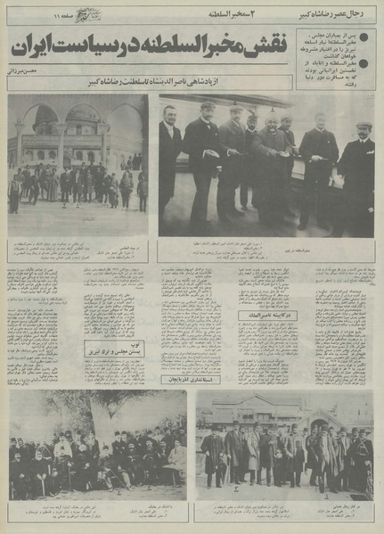 پرونده:Ettelaat13550223.pdf