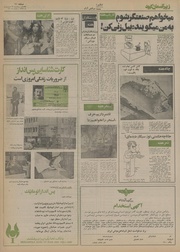 صفحهٔ بعدی ←