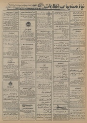 صفحهٔ بعدی ←