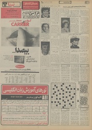 صفحهٔ بعدی ←