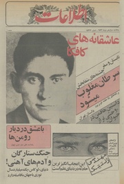 صفحهٔ بعدی ←