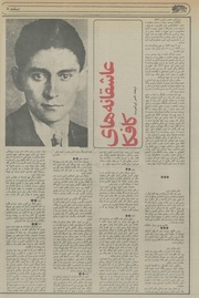 صفحهٔ بعدی ←