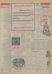 صفحهٔ بعدی ←