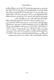 → صفحهٔ قبلی