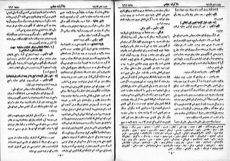 پرونده:Moz 10 102.pdf