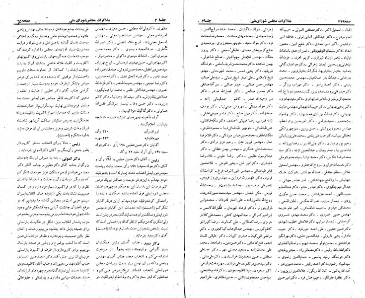 پرونده:Moz 23 3.pdf