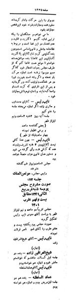 پرونده:Moz 4 171.pdf