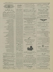 → صفحهٔ قبلی