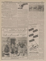 → صفحهٔ قبلی