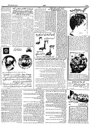 → صفحهٔ قبلی